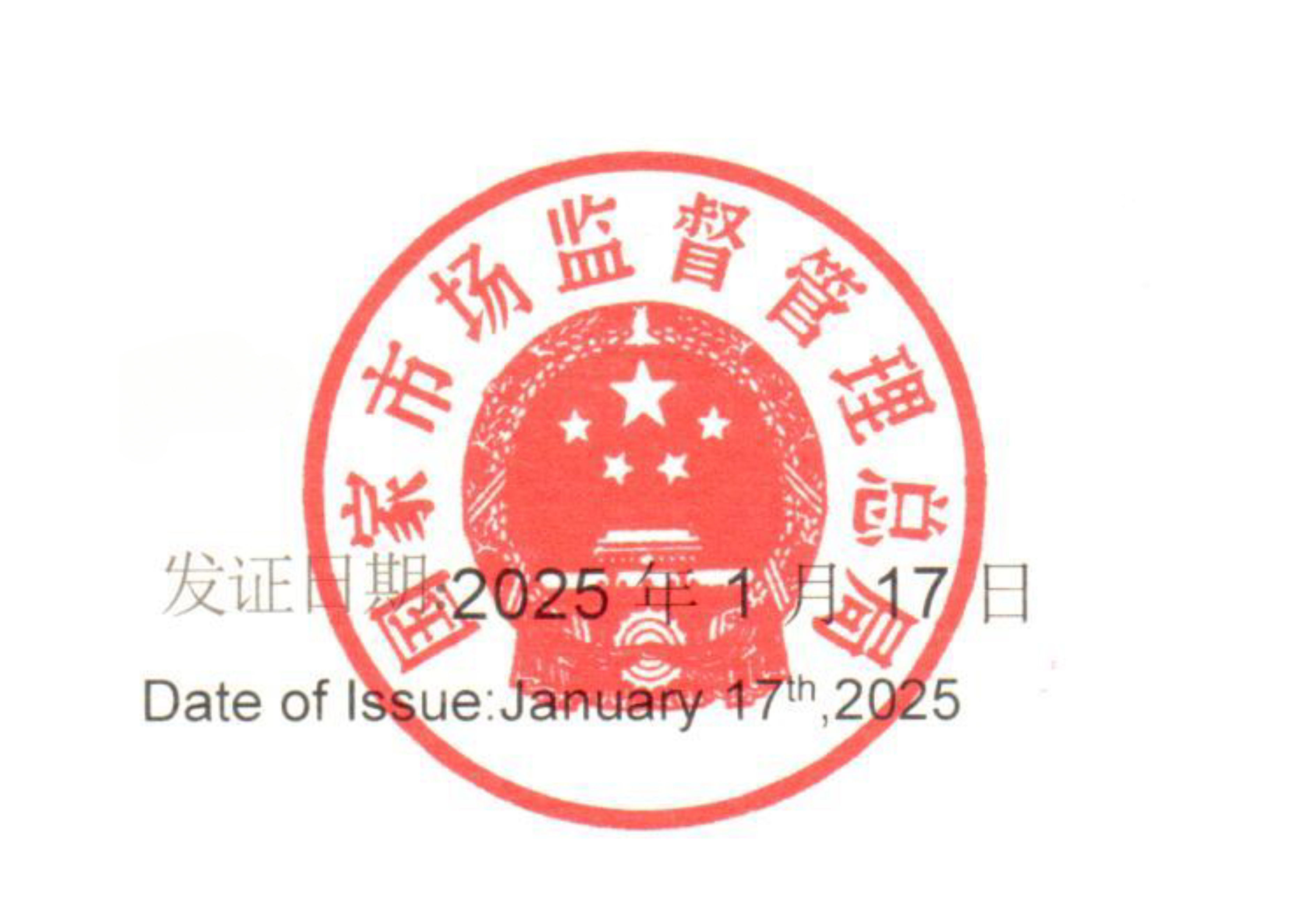 ISO Certifications